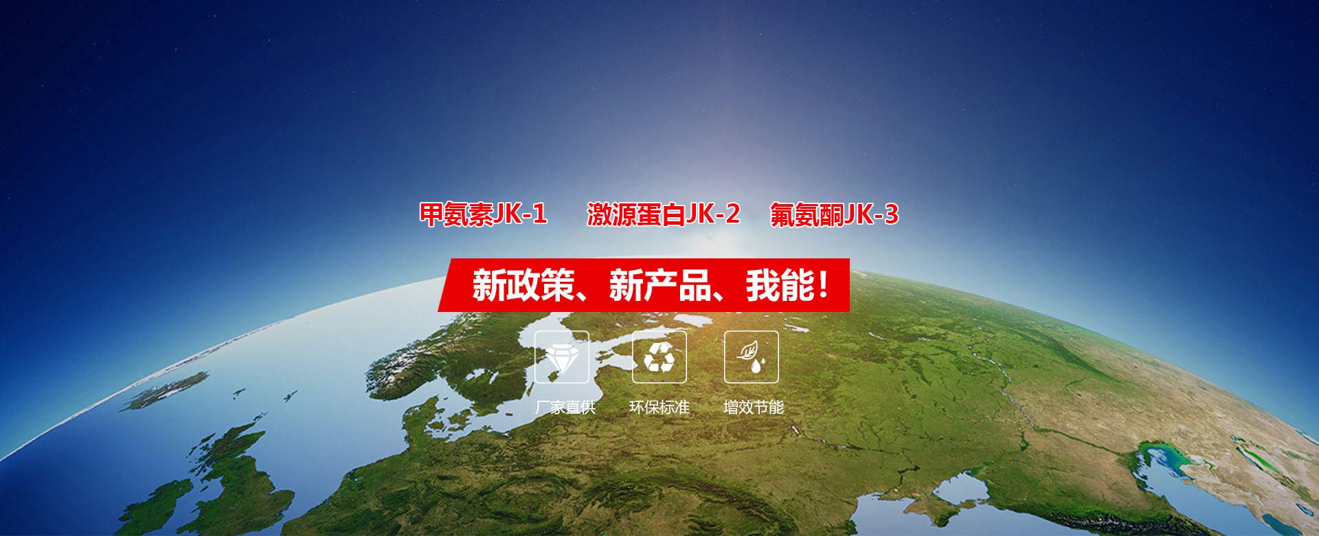 泰安市仁德化工有限公司